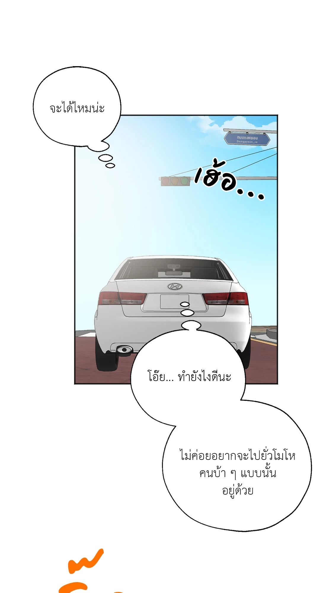 หน้า 62