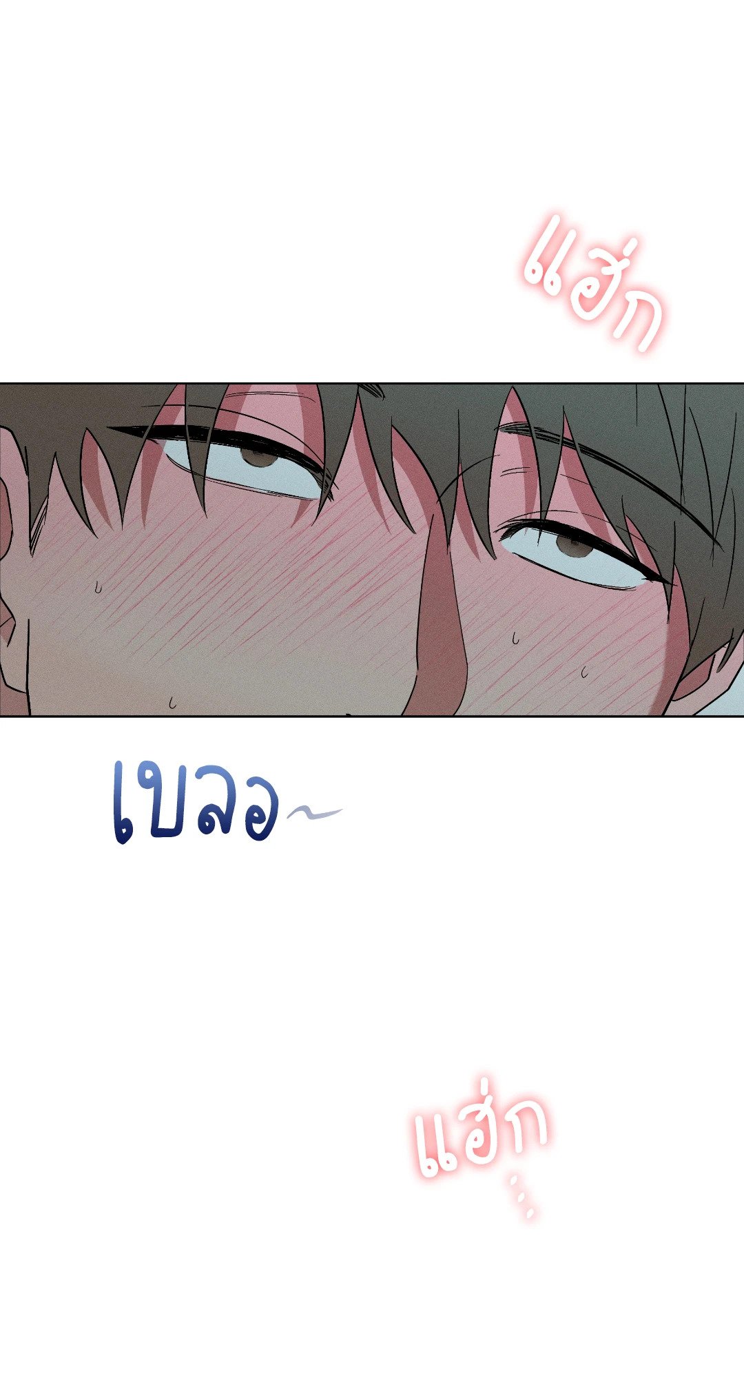 หน้า 76