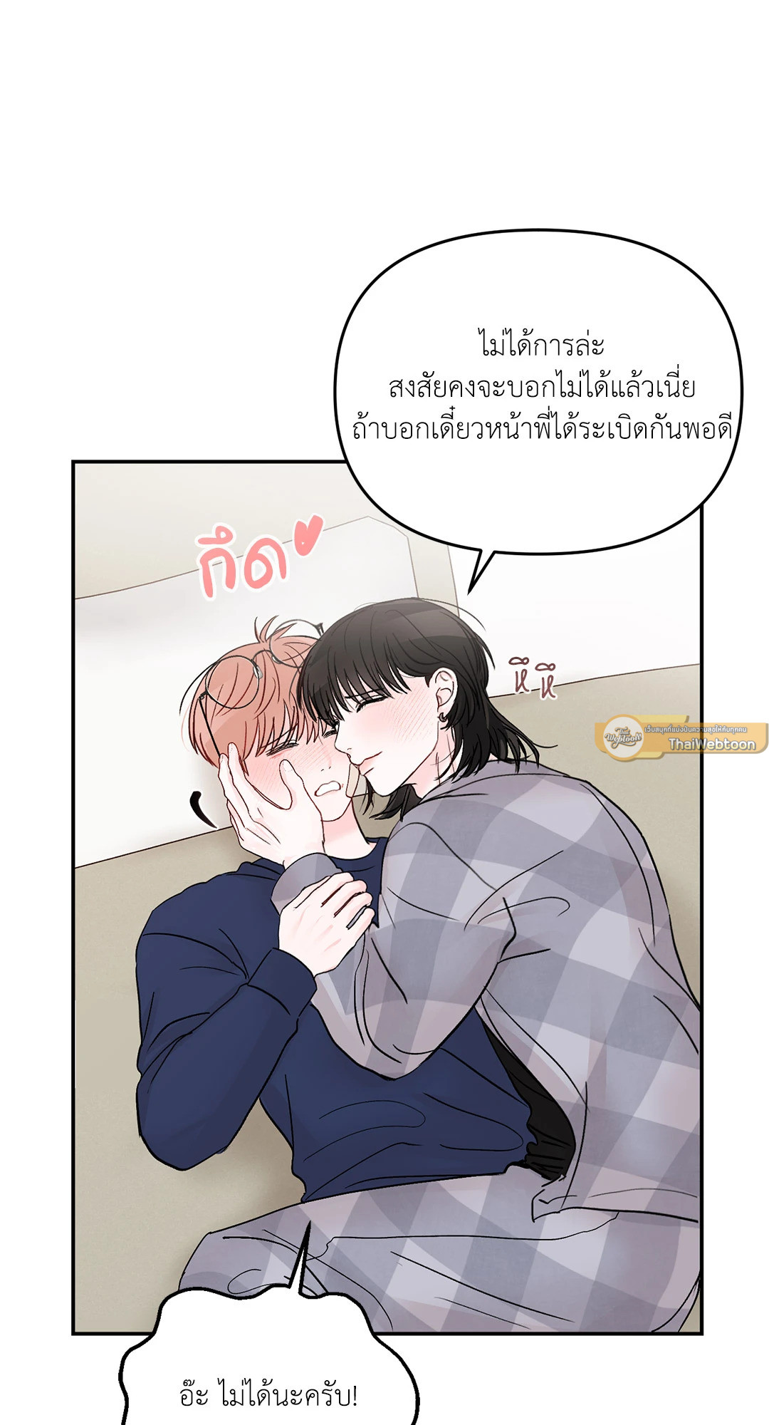 หน้า 17
