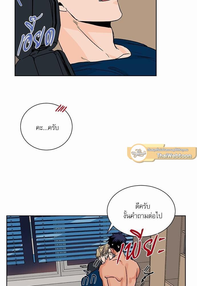 หน้า 33