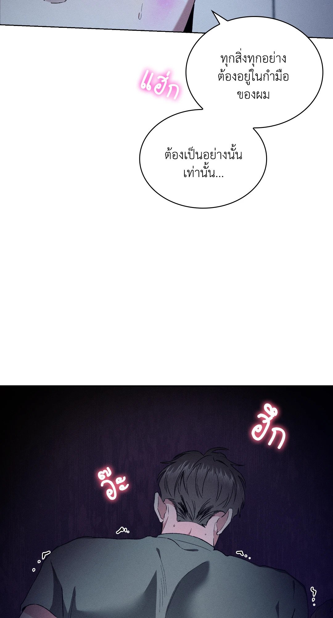 หน้า 61