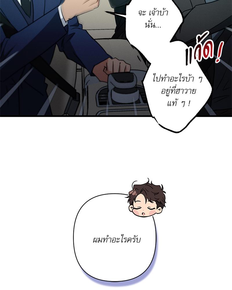 หน้า 97