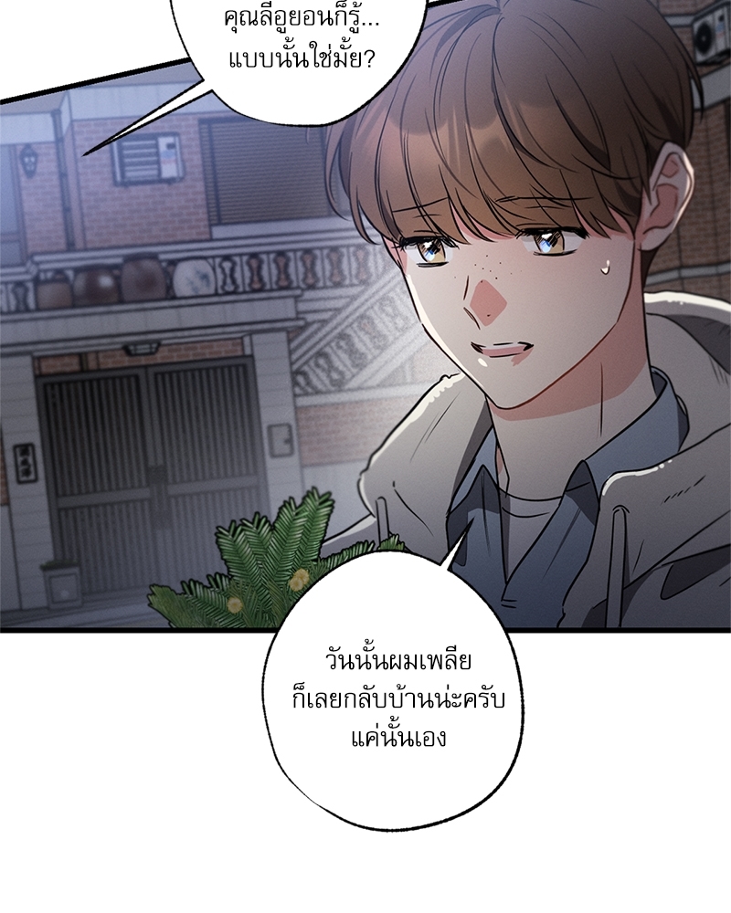 หน้า 67