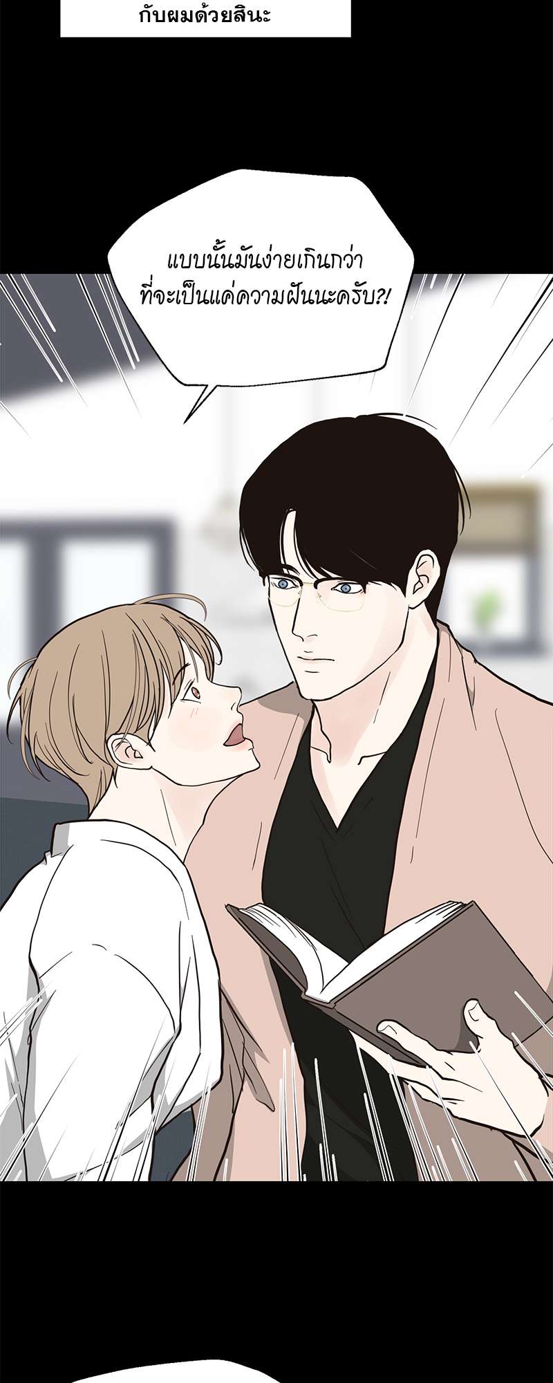 หน้า 28