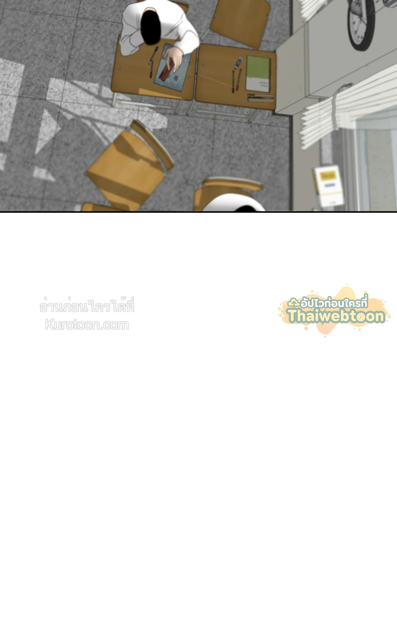 หน้า 105