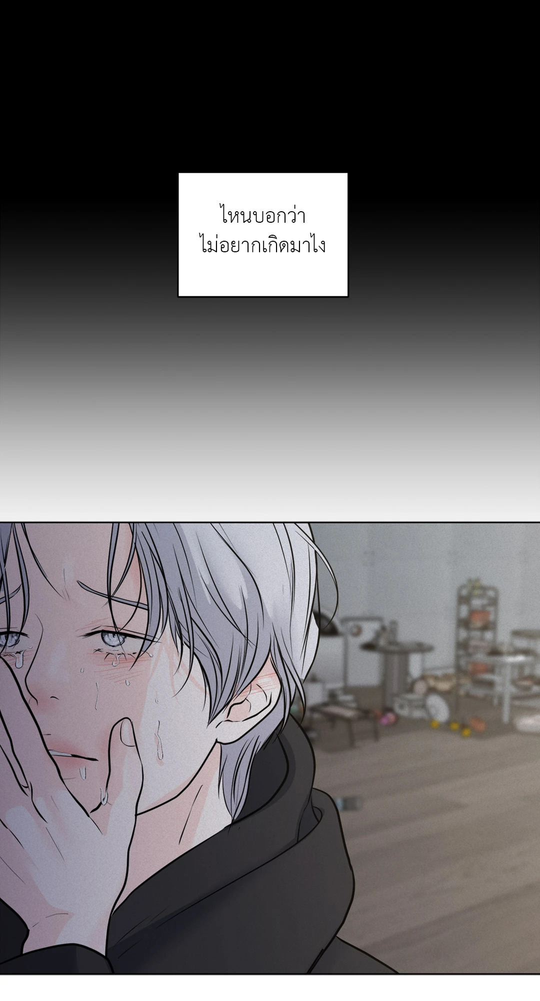หน้า 70