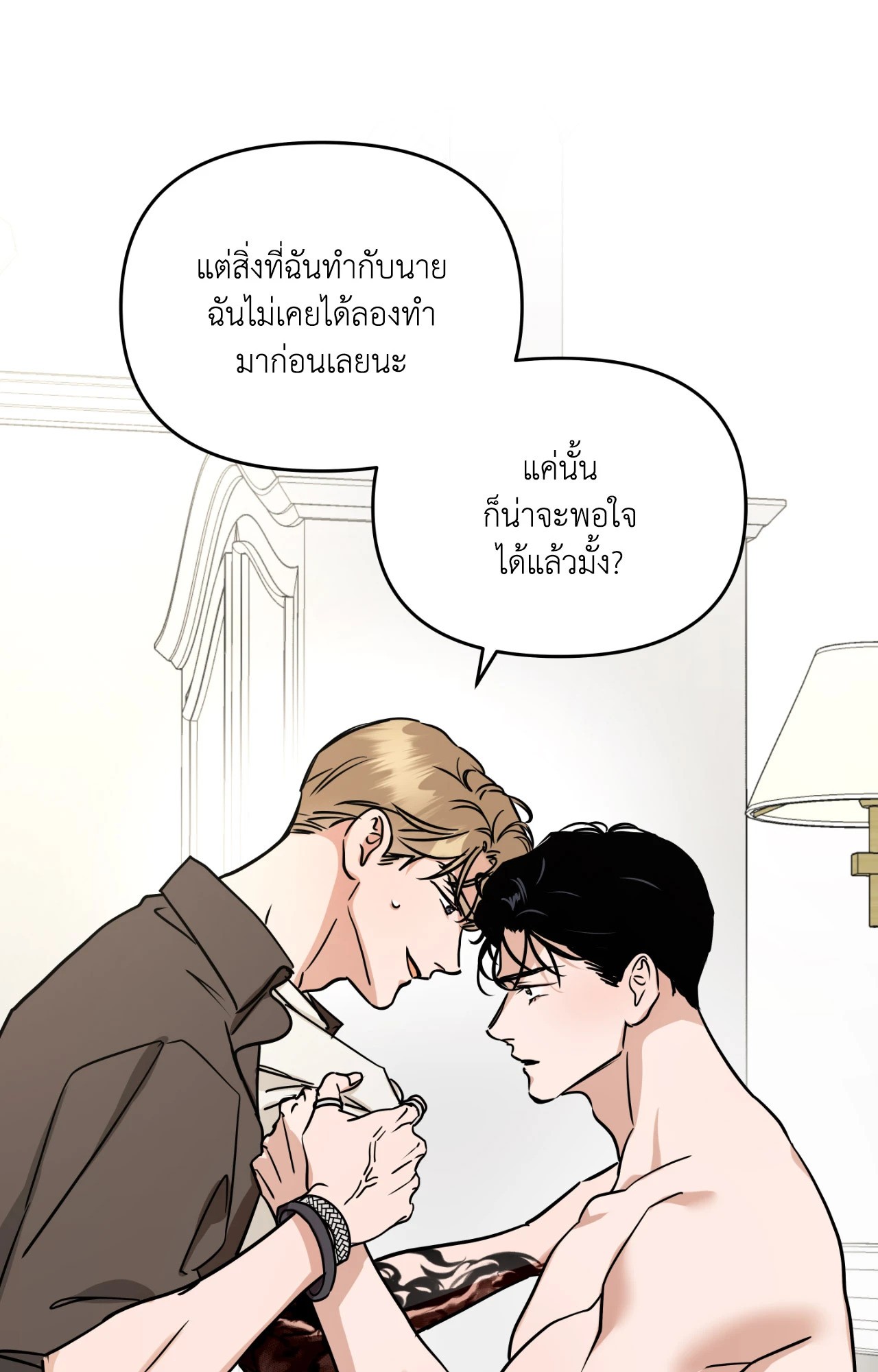 หน้า 39