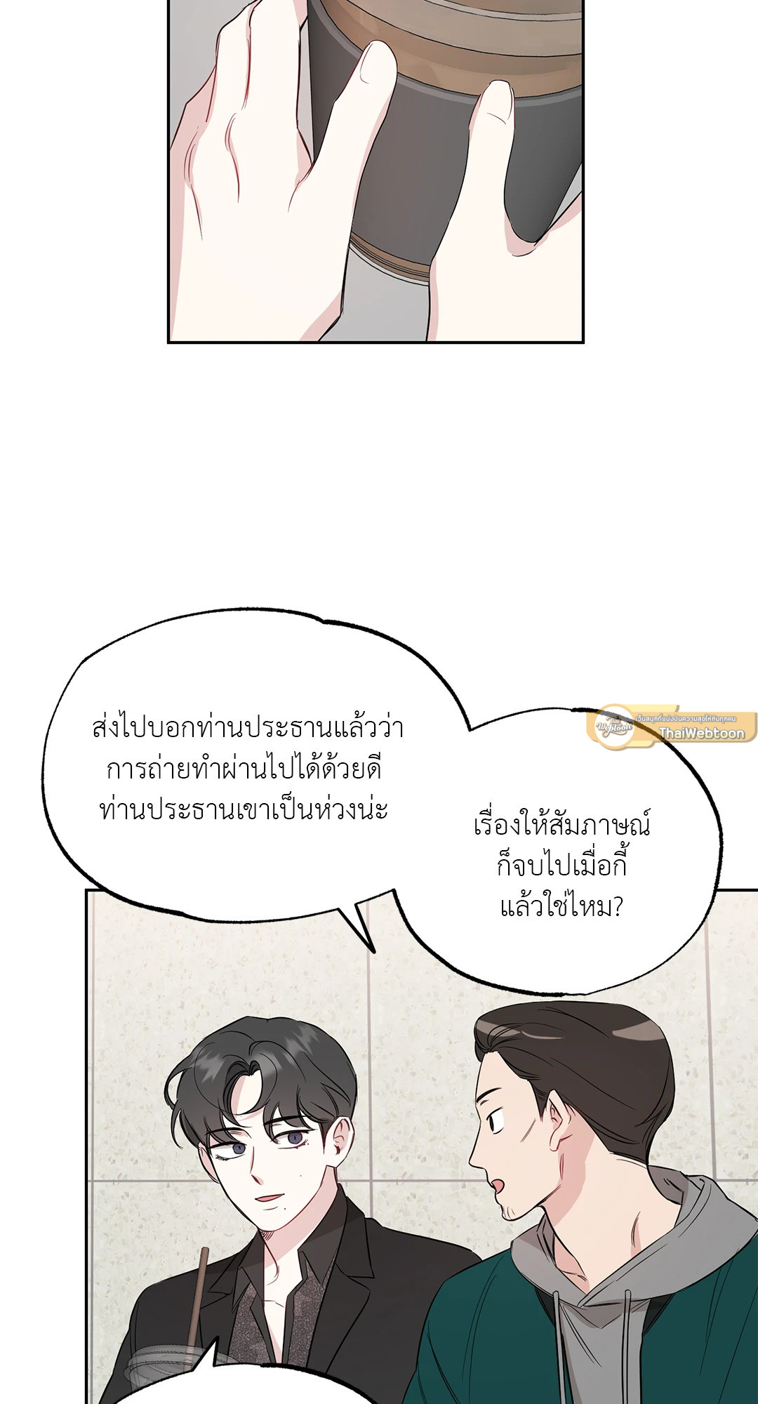 หน้า 47