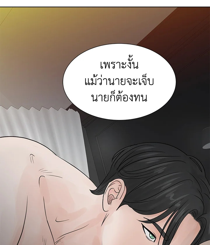 หน้า 97