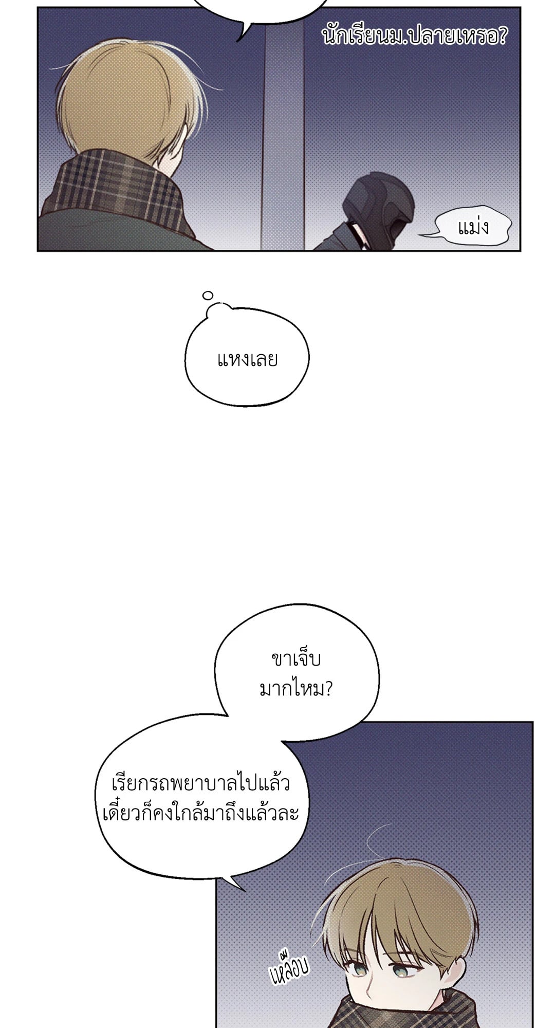 หน้า 22