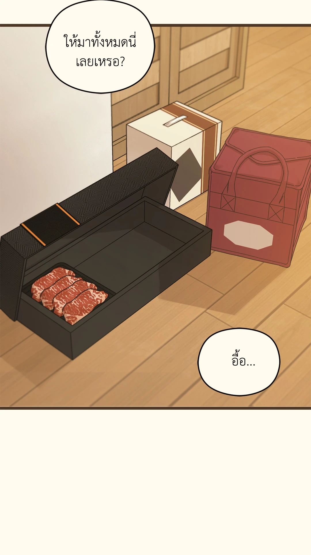 หน้า 42