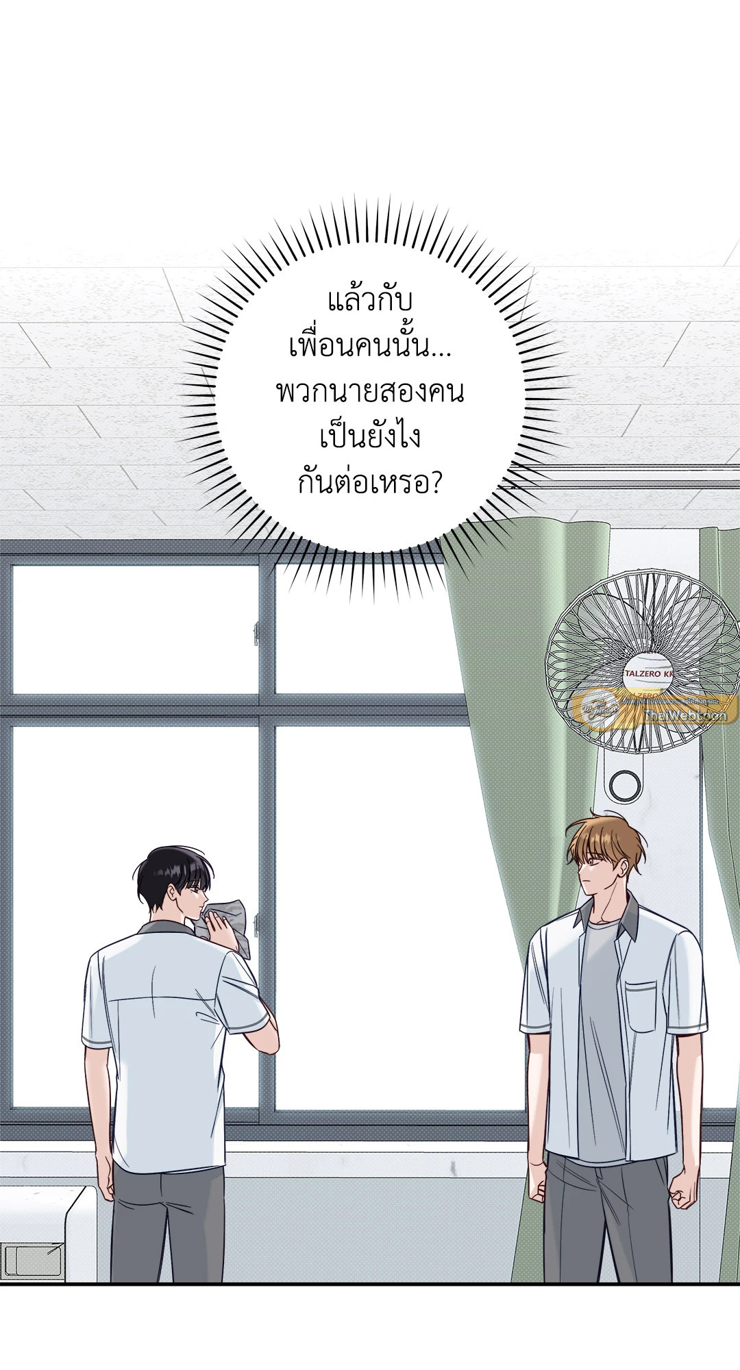 หน้า 47