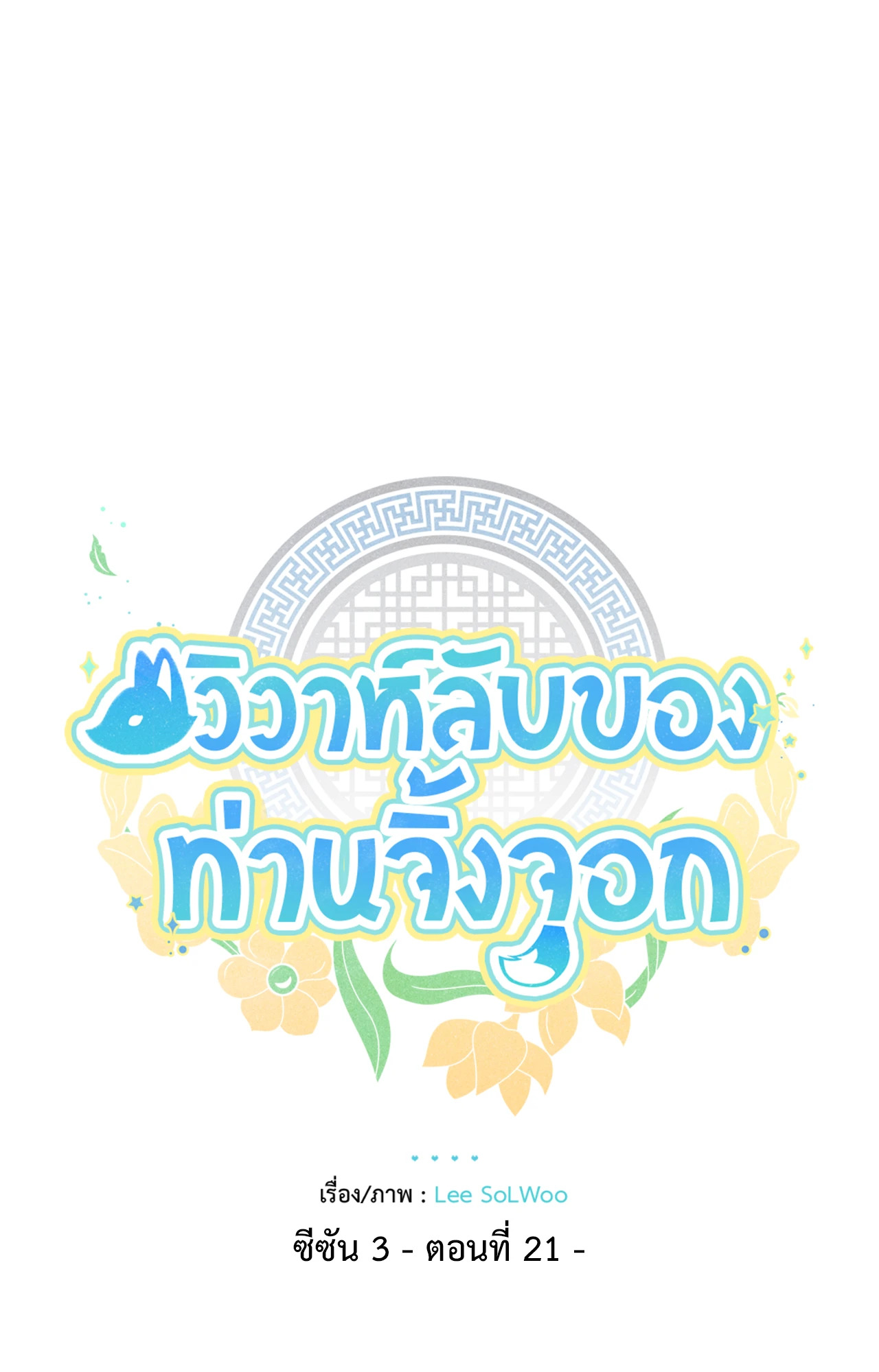 หน้า 40