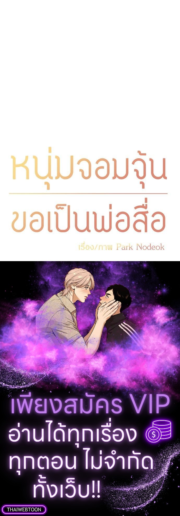 หน้า 130