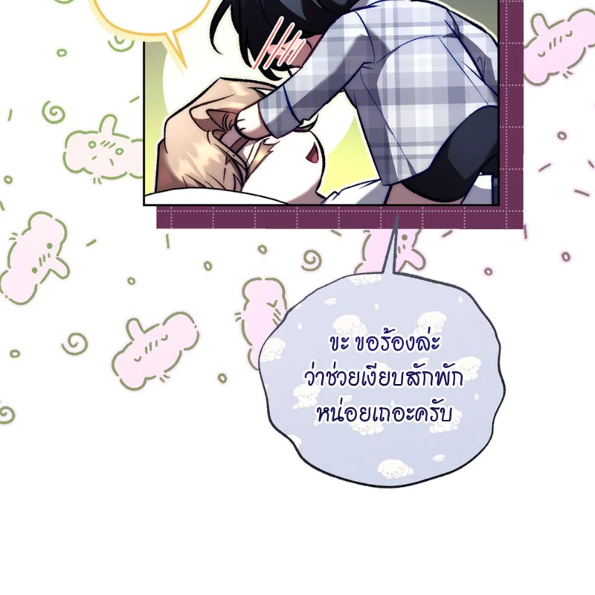 หน้า 98