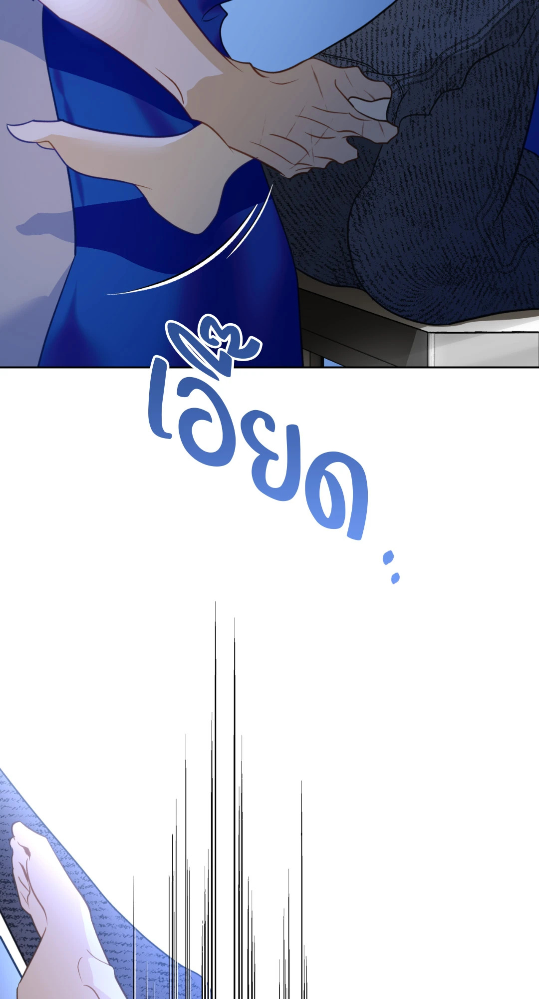 หน้า 78