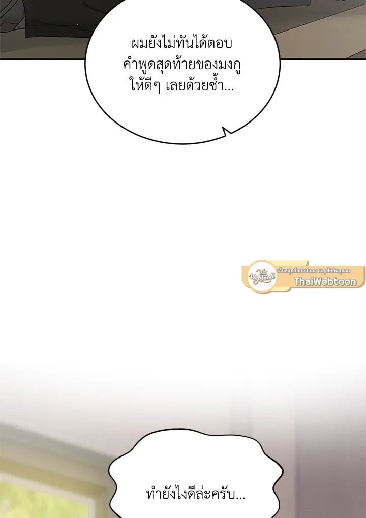 หน้า 99