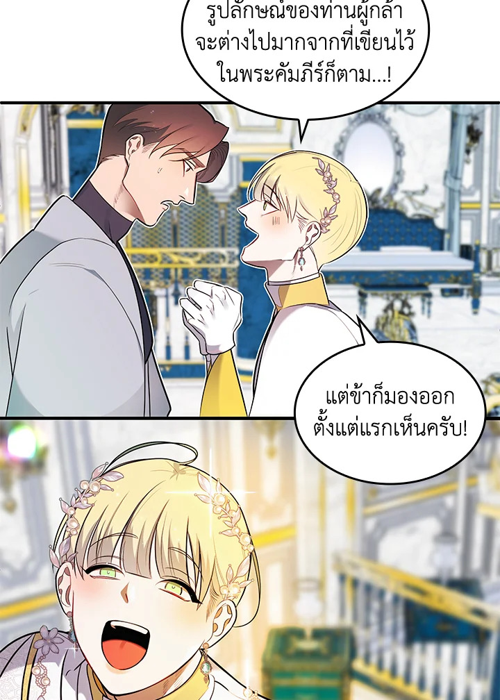 หน้า 101