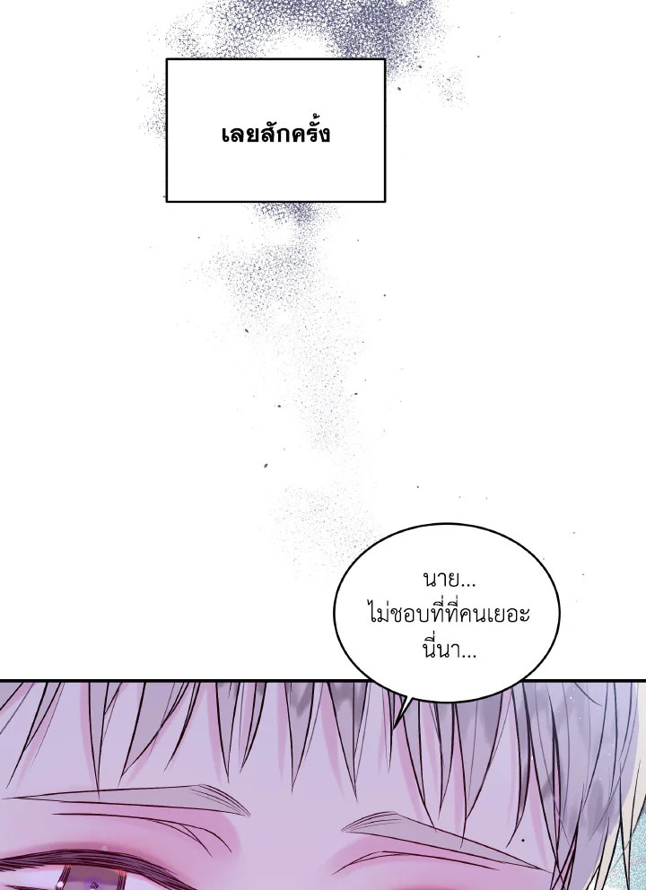 หน้า 78