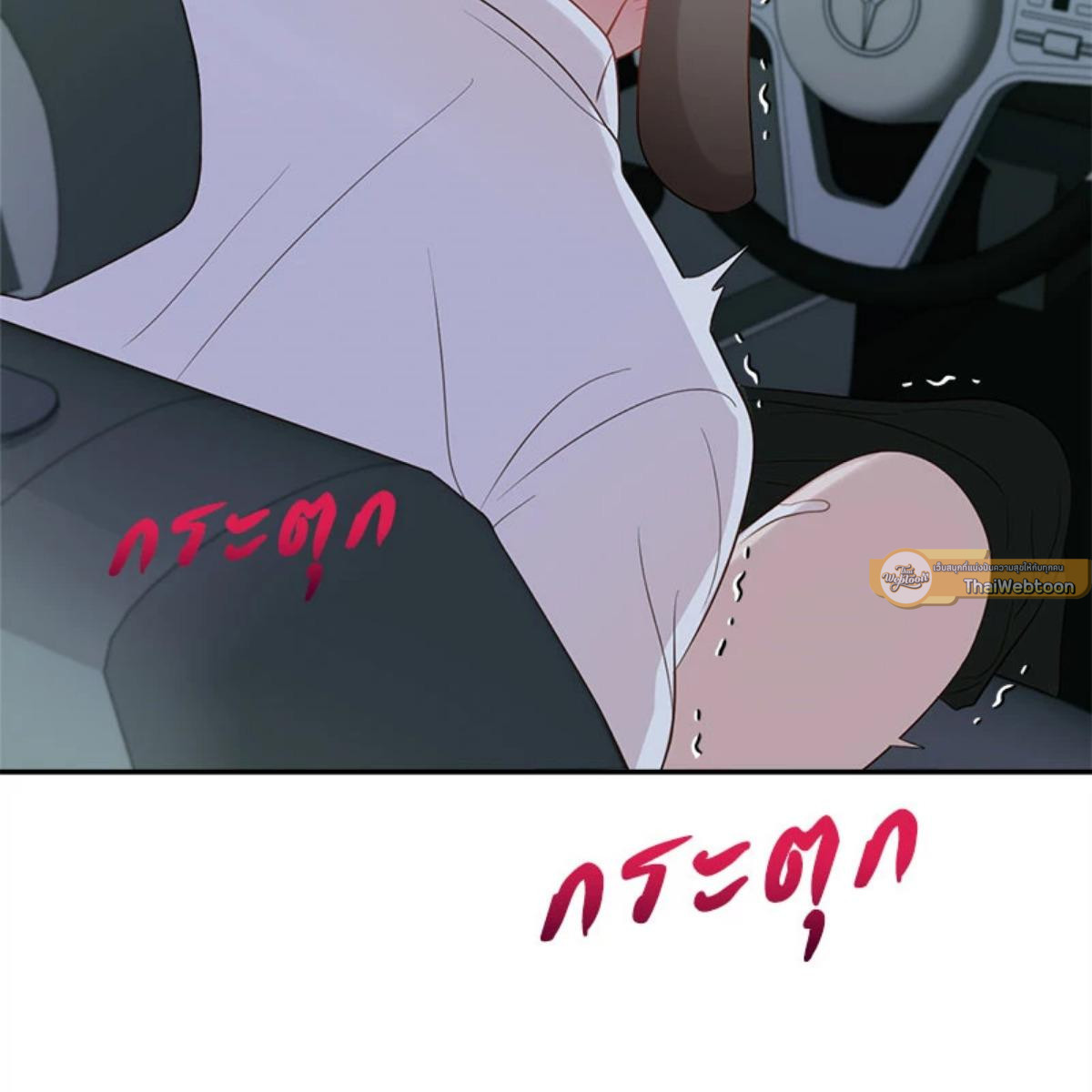 หน้า 67