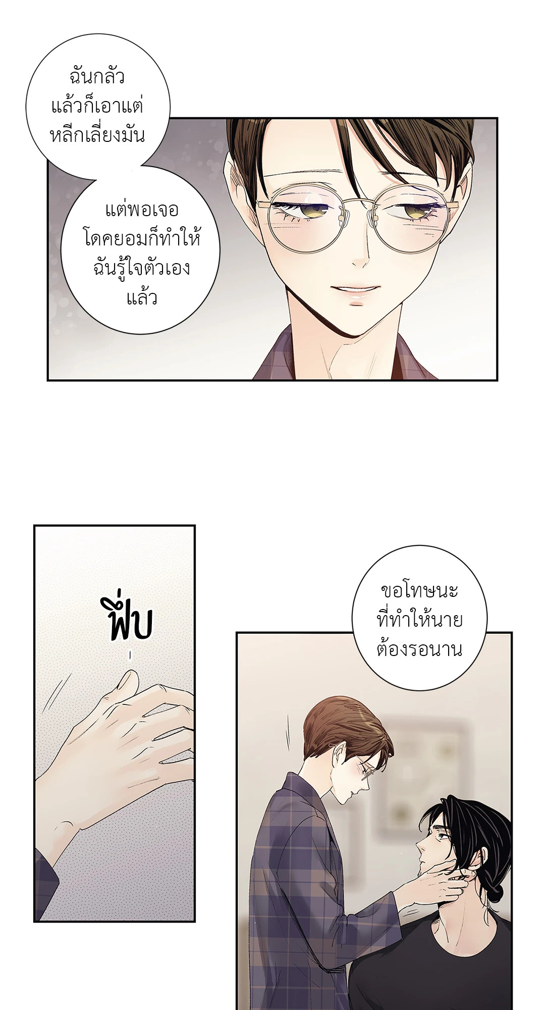 หน้า 21