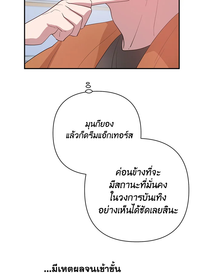 หน้า 92
