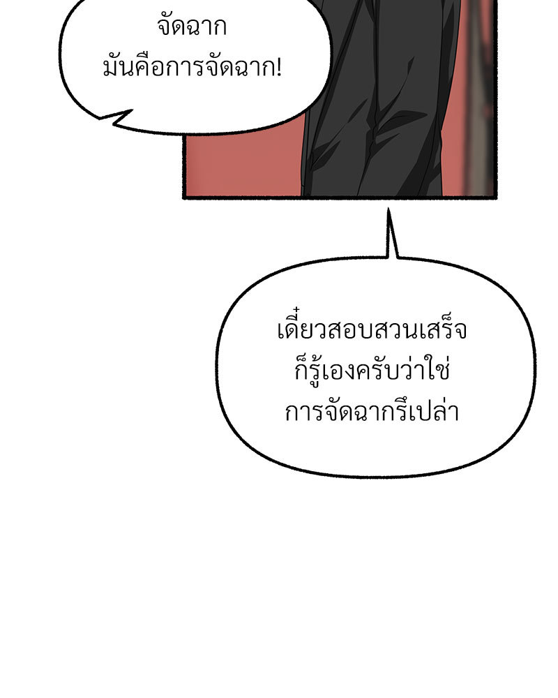 หน้า 142