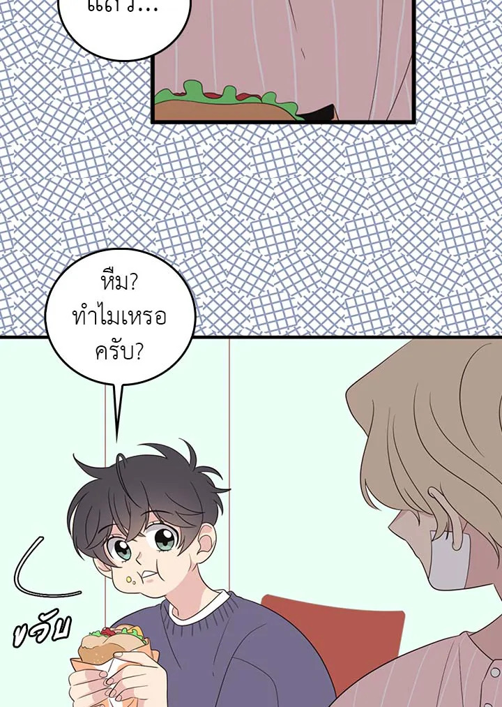 หน้า 43