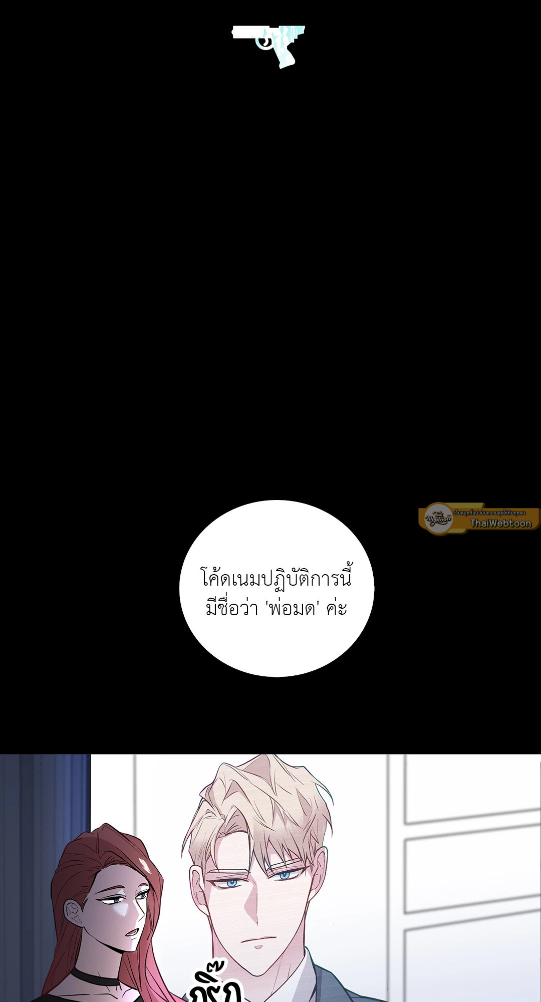 หน้า 30