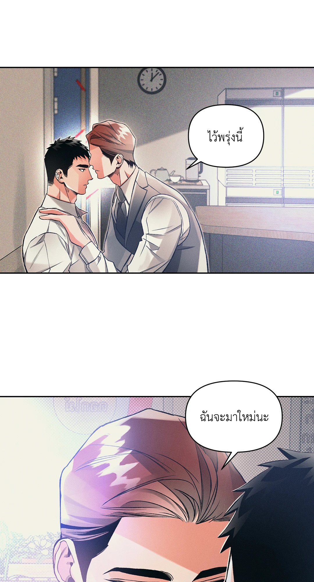 หน้า 24