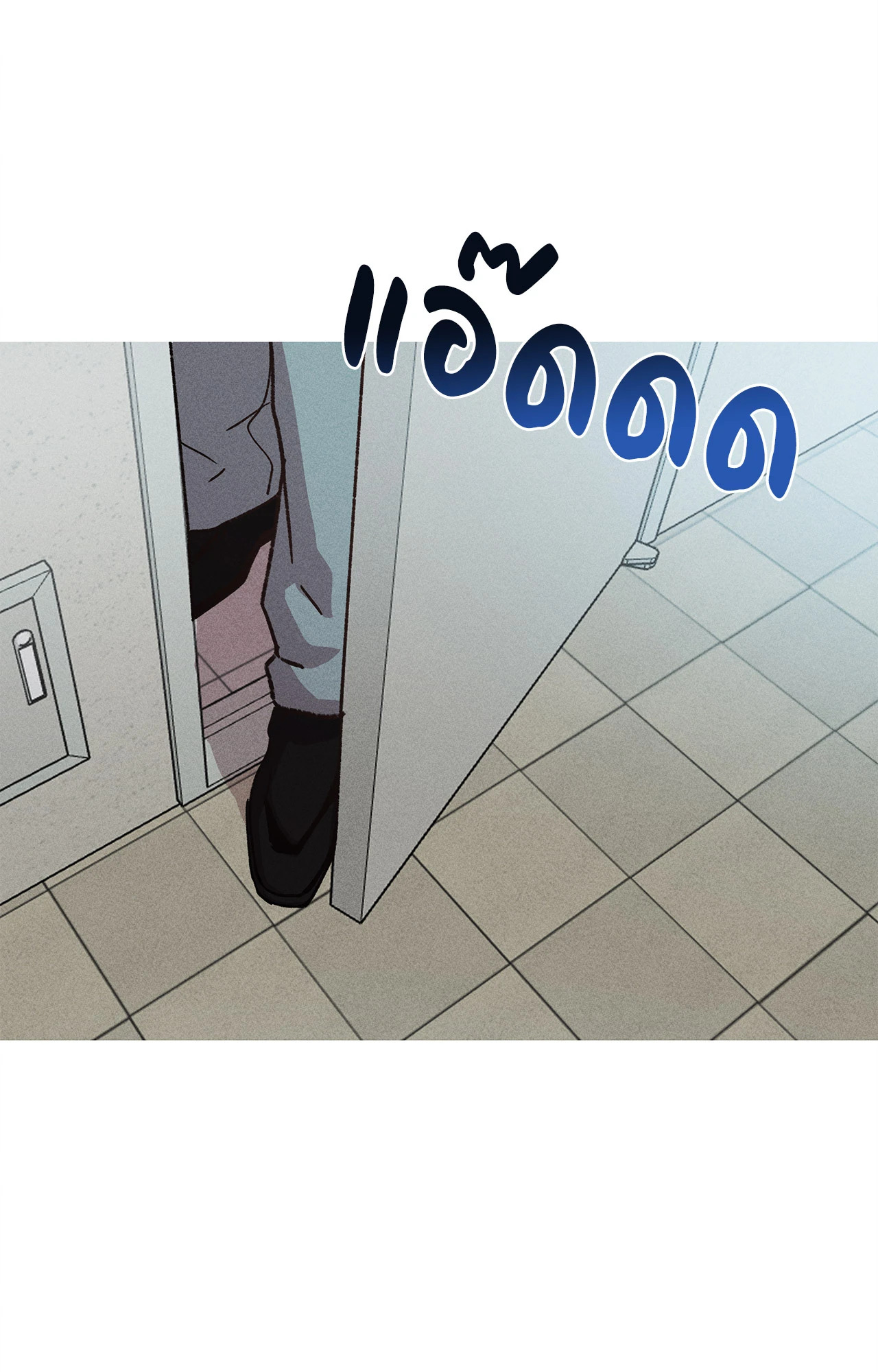 ภารกิจร้ายกลายเป็นรัก | Kill Me if You Can ตอนที่ 89 - รูปที่ 2