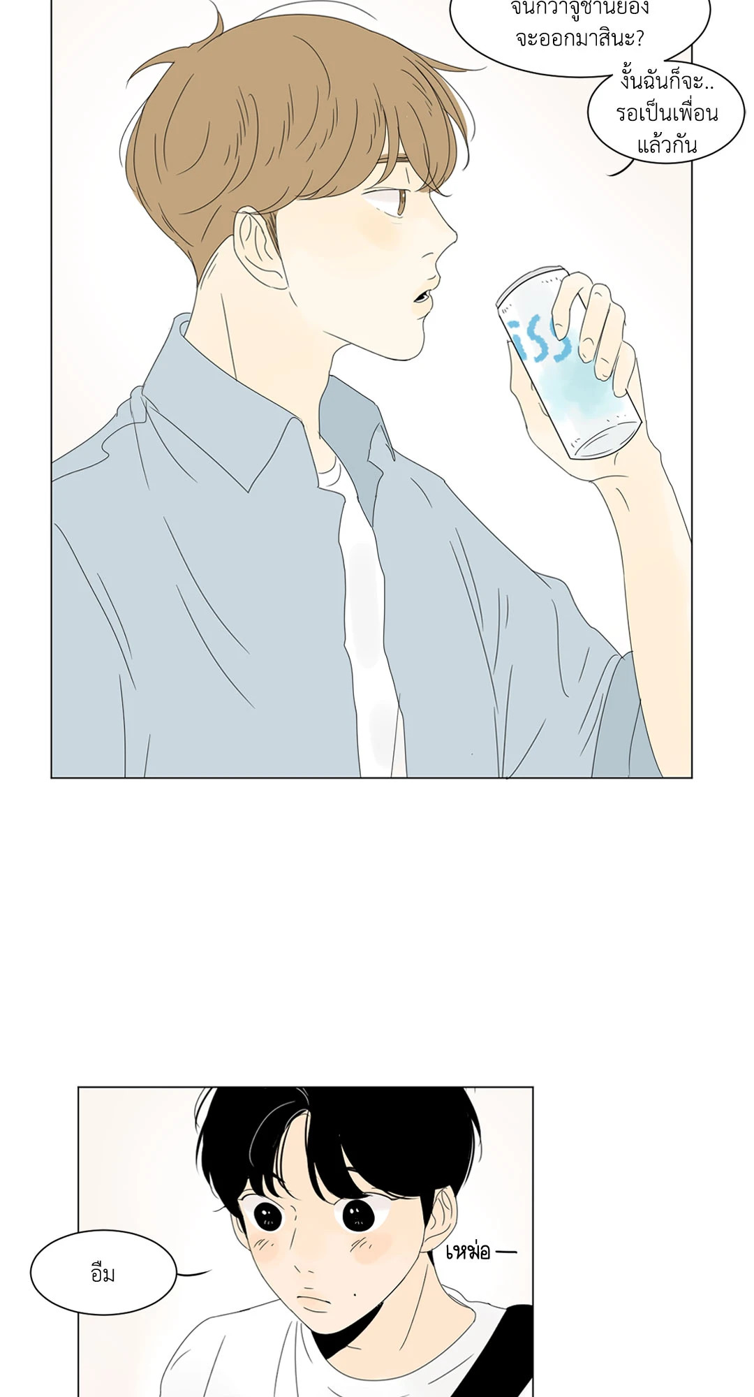 หน้า 22