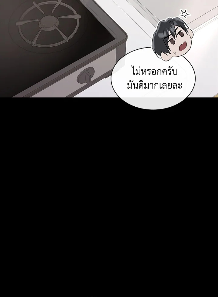 หน้า 74
