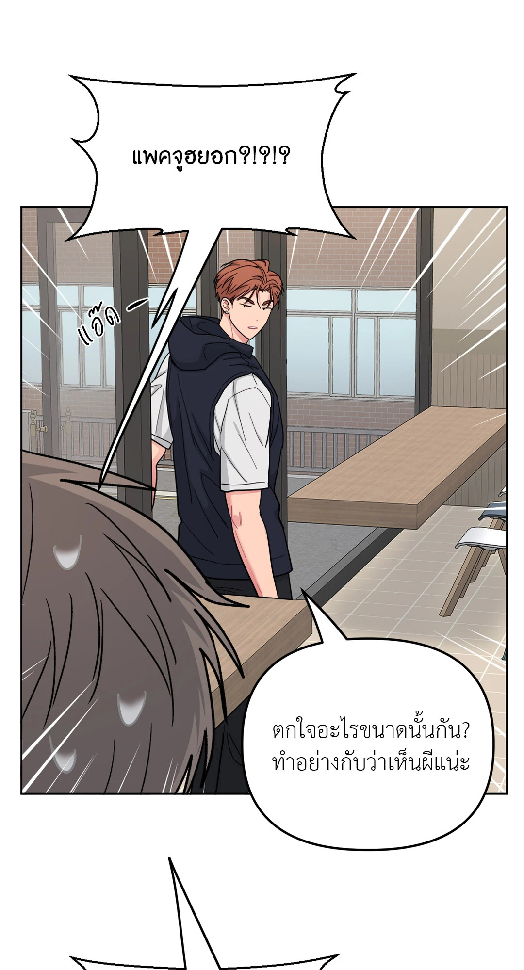 หน้า 53