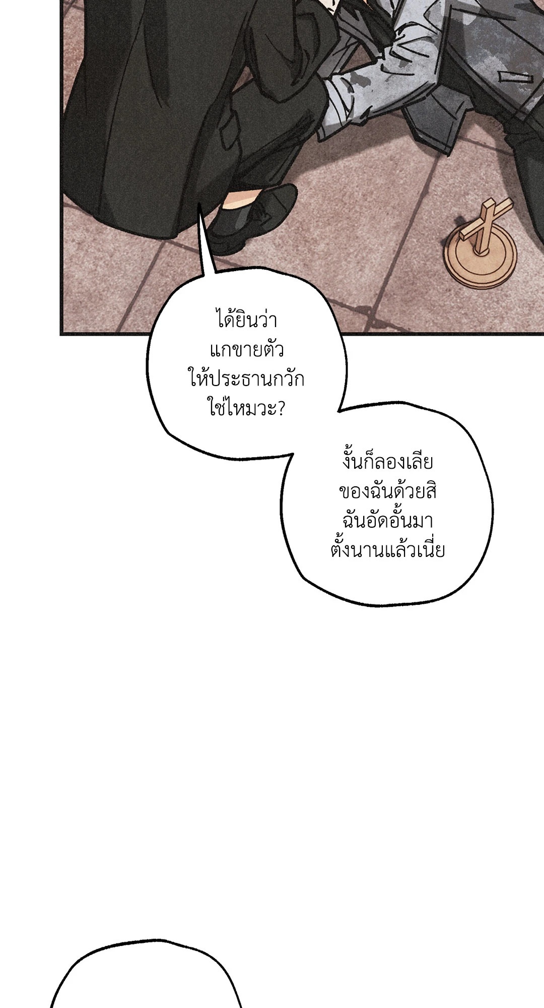 หน้า 93