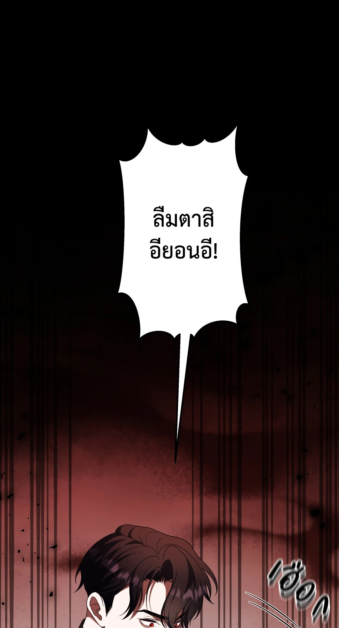 หน้า 98