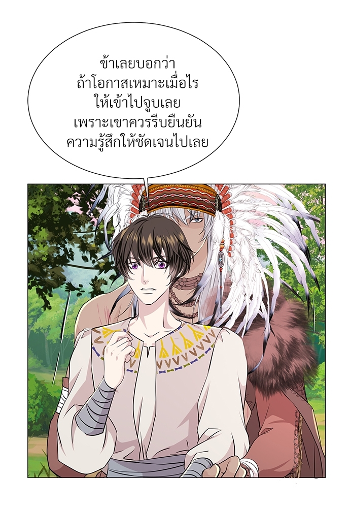 หน้า 53