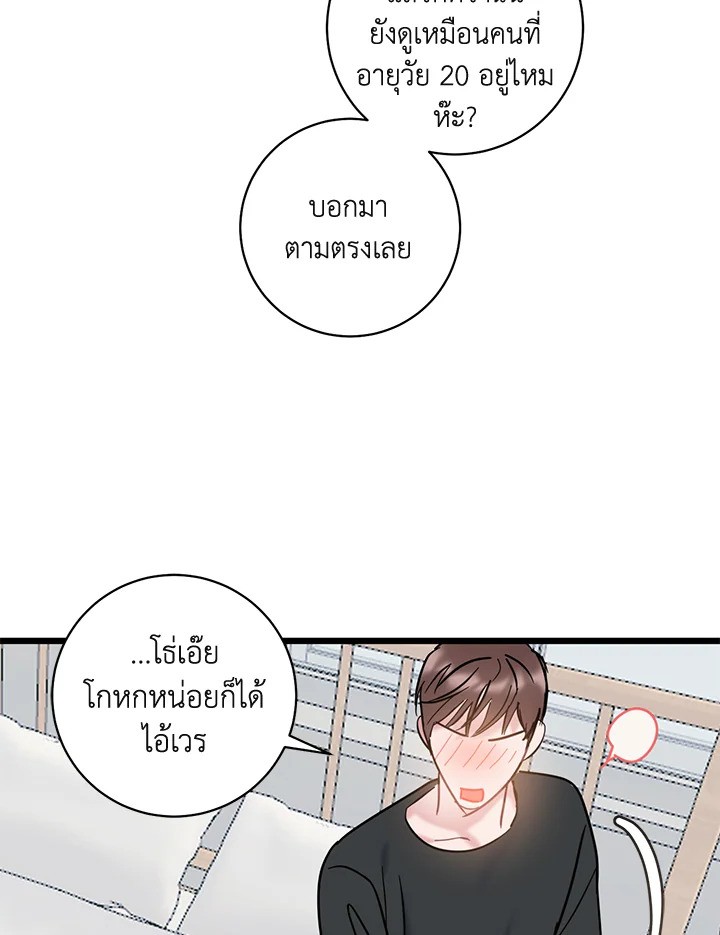 หน้า 75