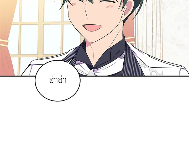 หน้า 119