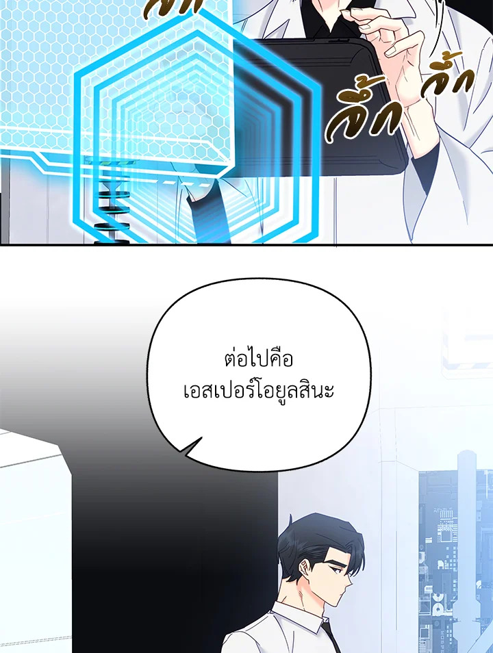หน้า 52