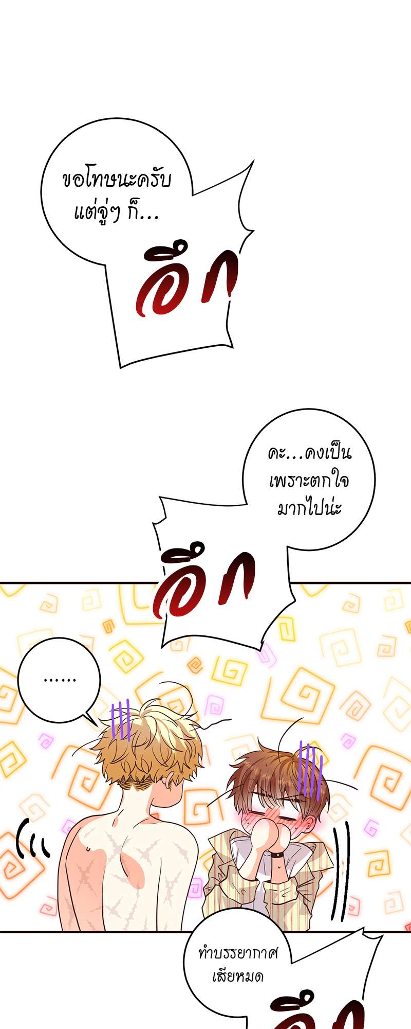 หน้า 55