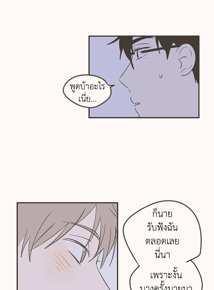 หน้า 50