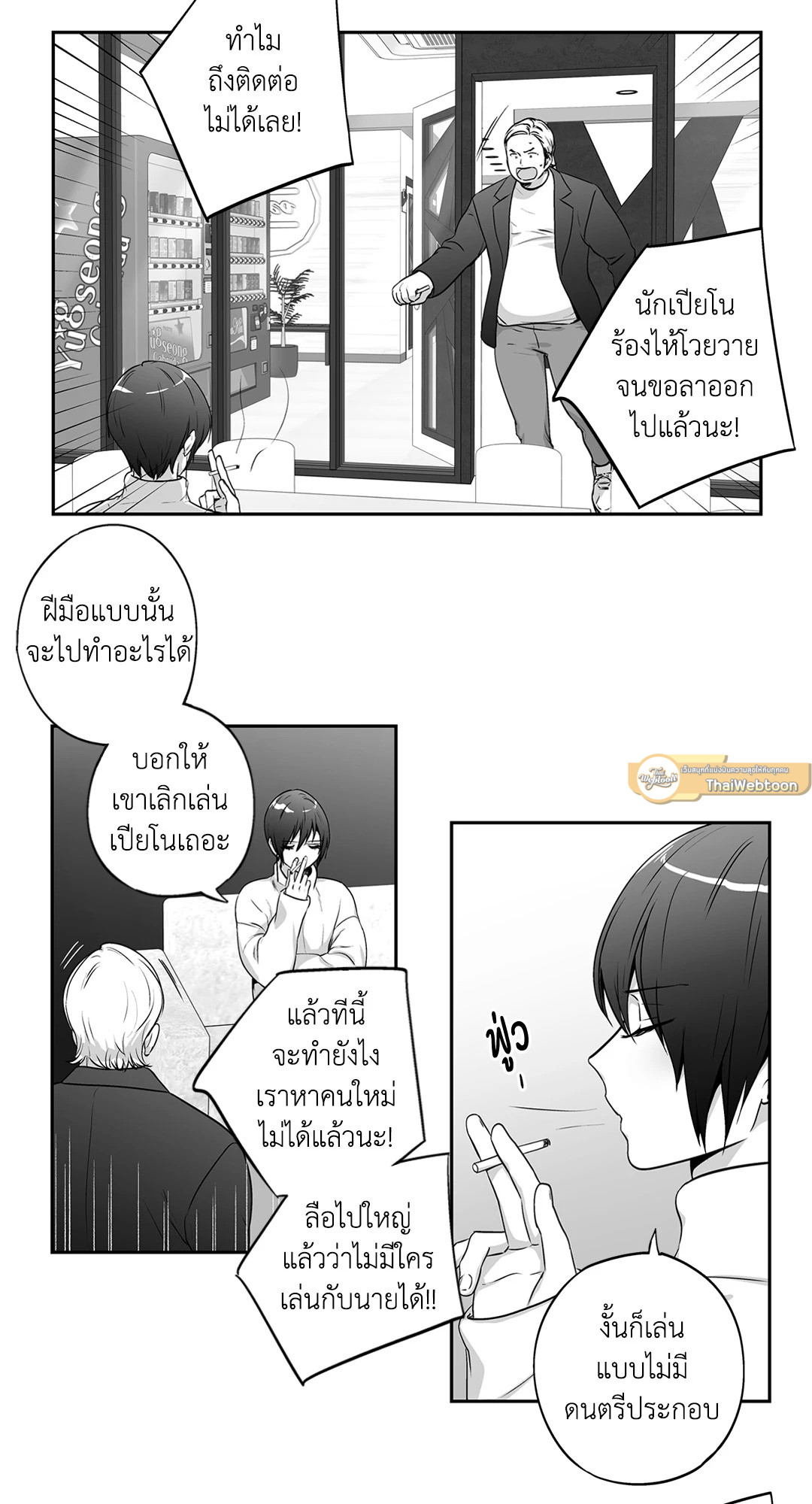 หน้า 39