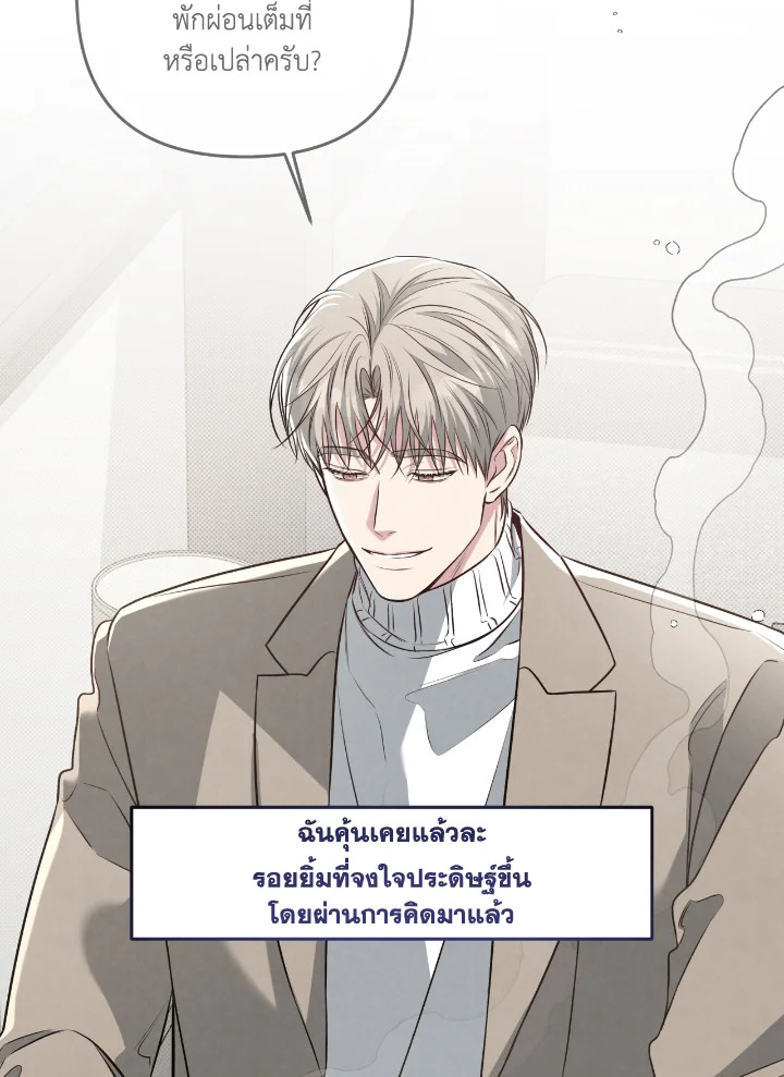 หน้า 70
