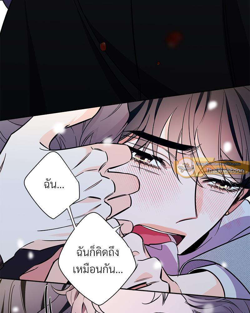 หน้า 82