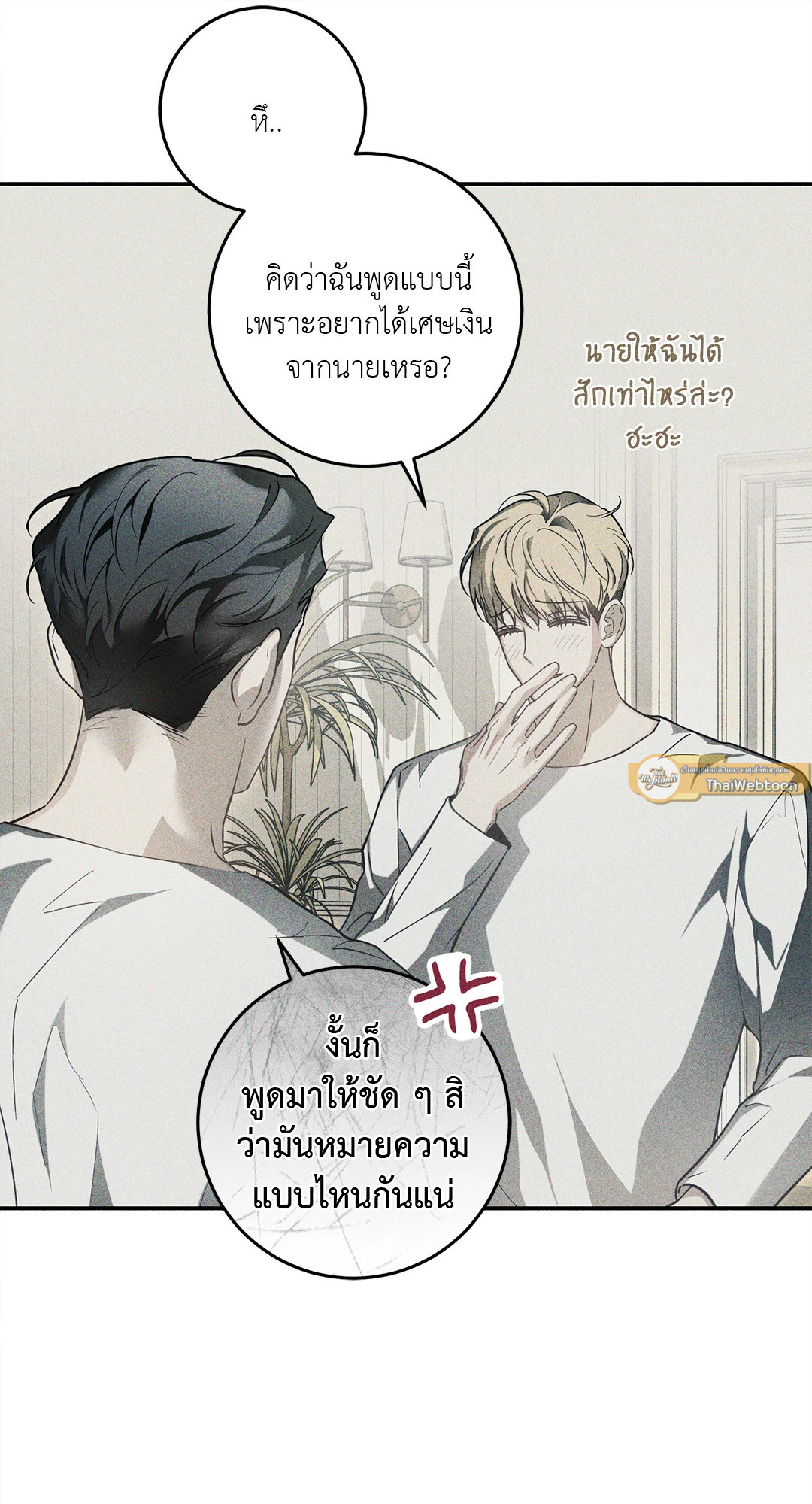 หน้า 82