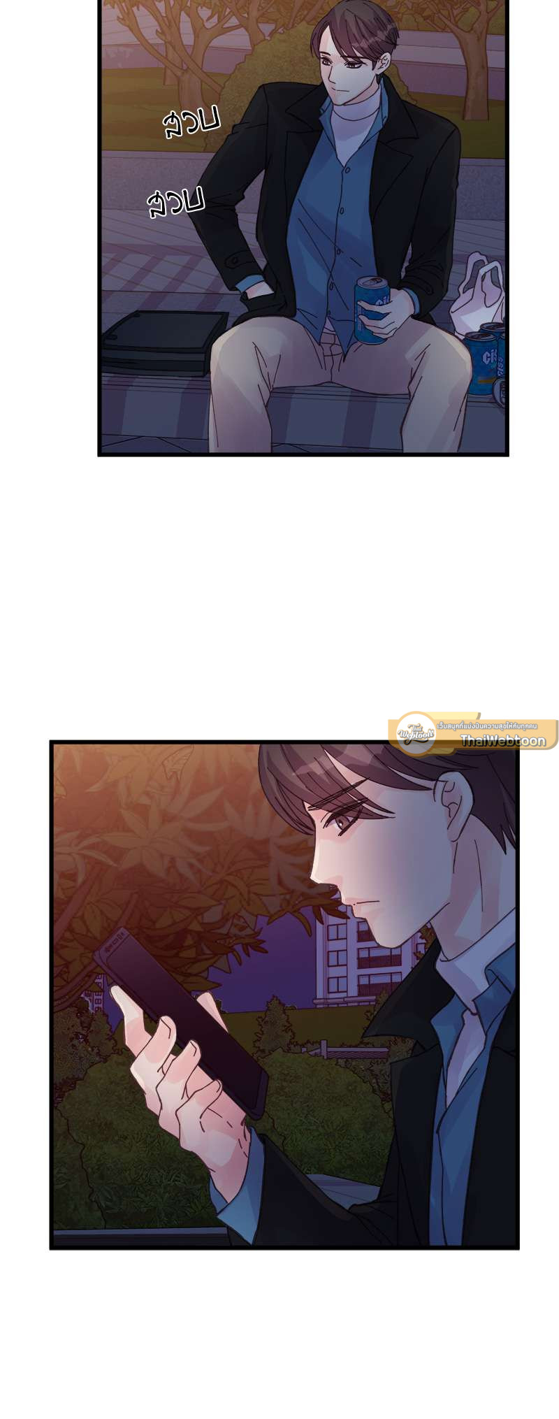 หน้า 25