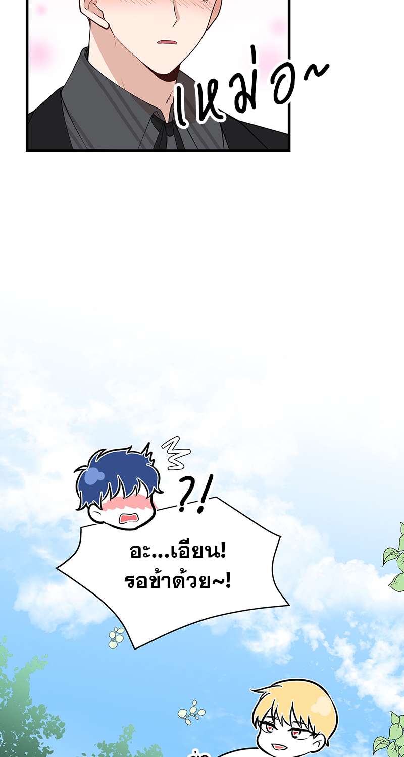 หน้า 67