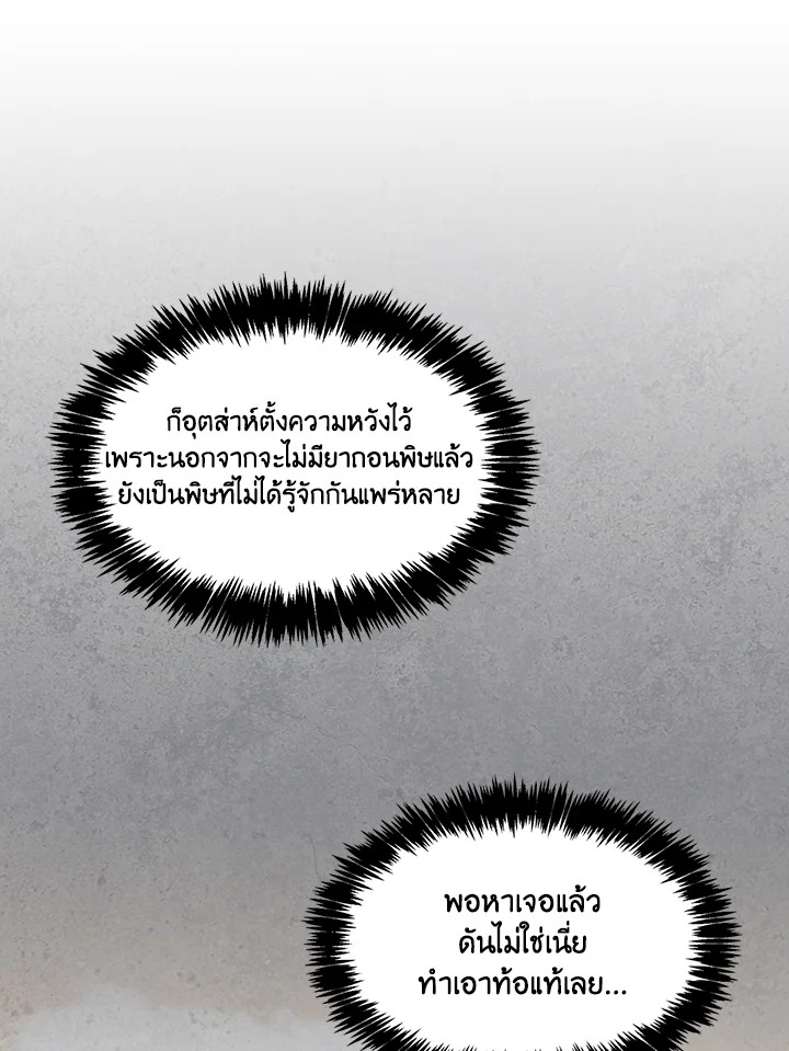 หน้า 171