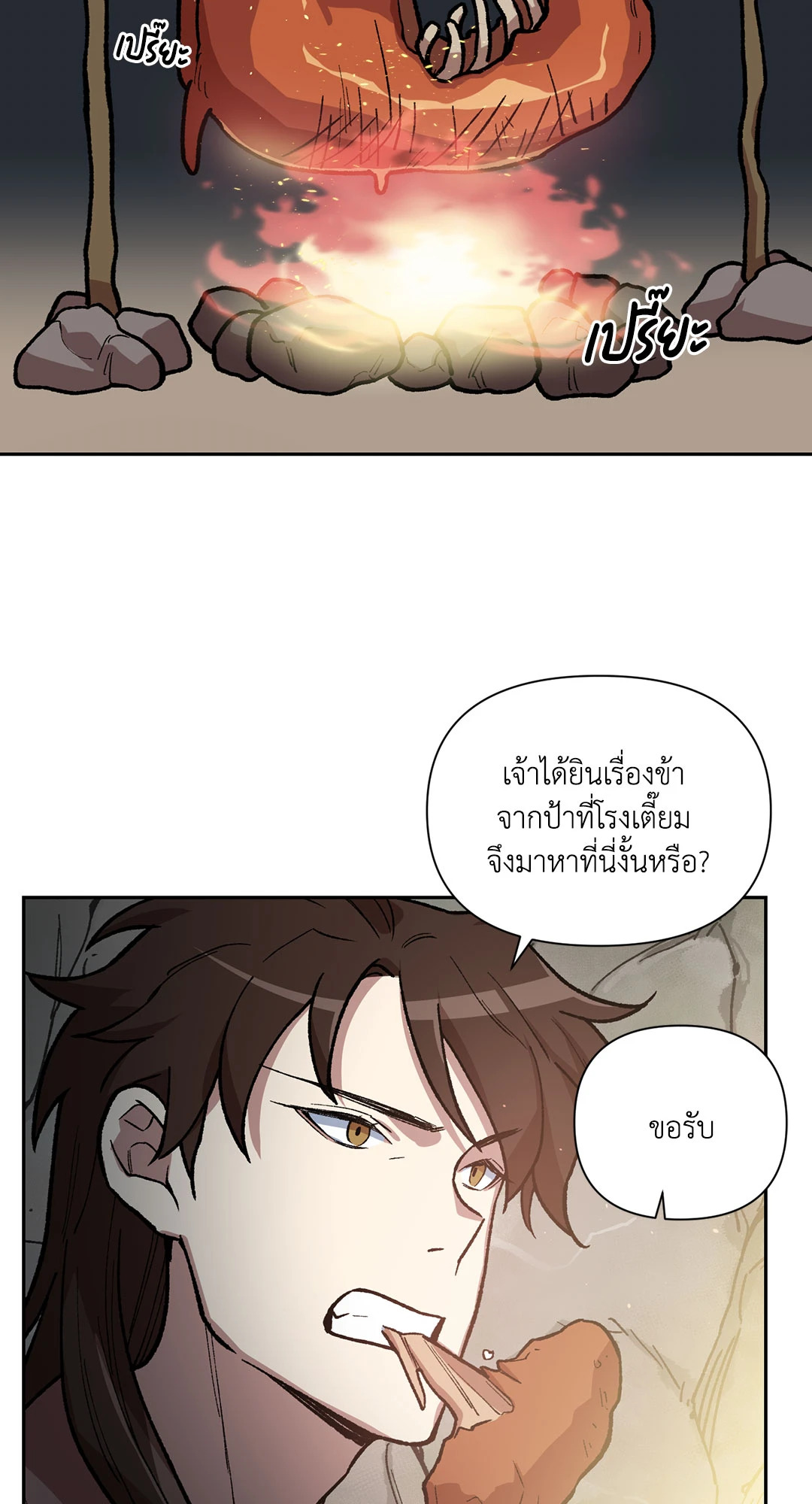 หน้า 56
